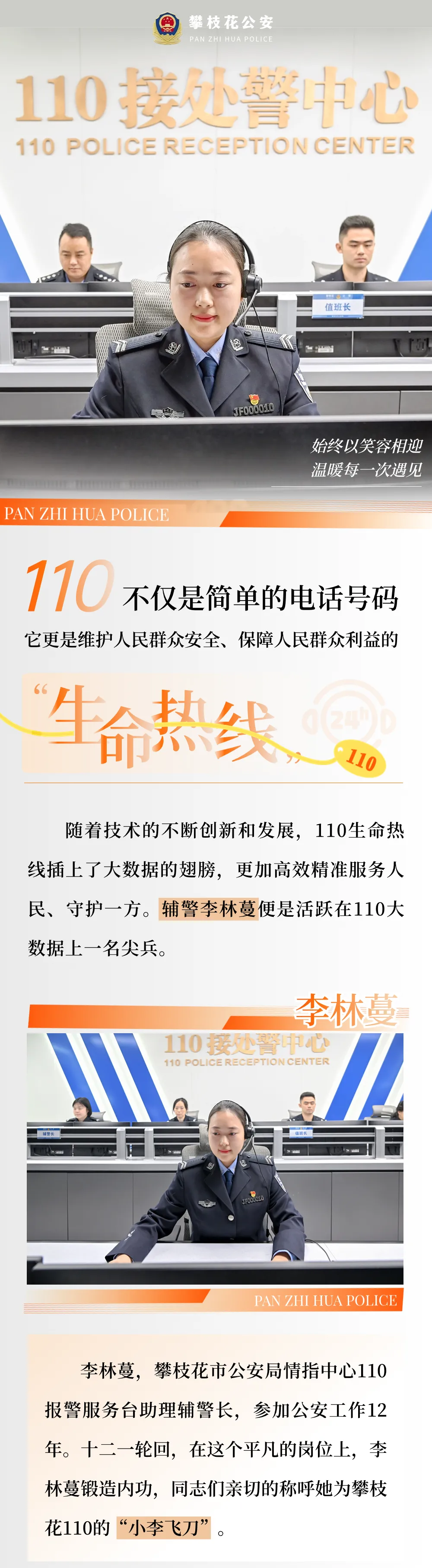 1735087810577.jpg