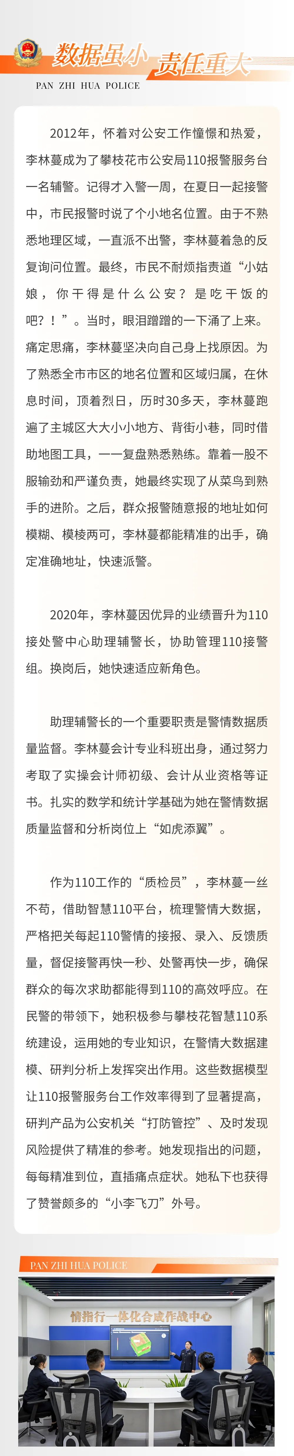 1735087847201.jpg
