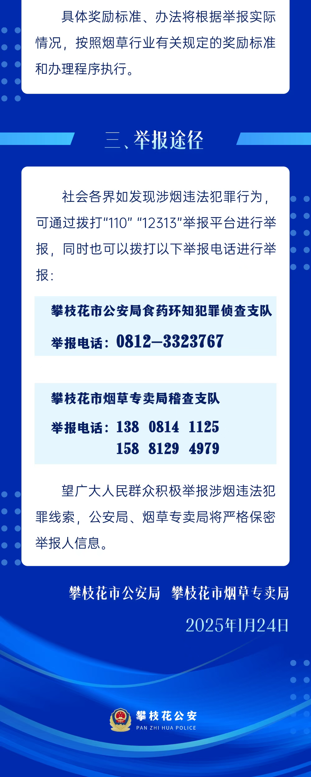 1738719141384.jpg