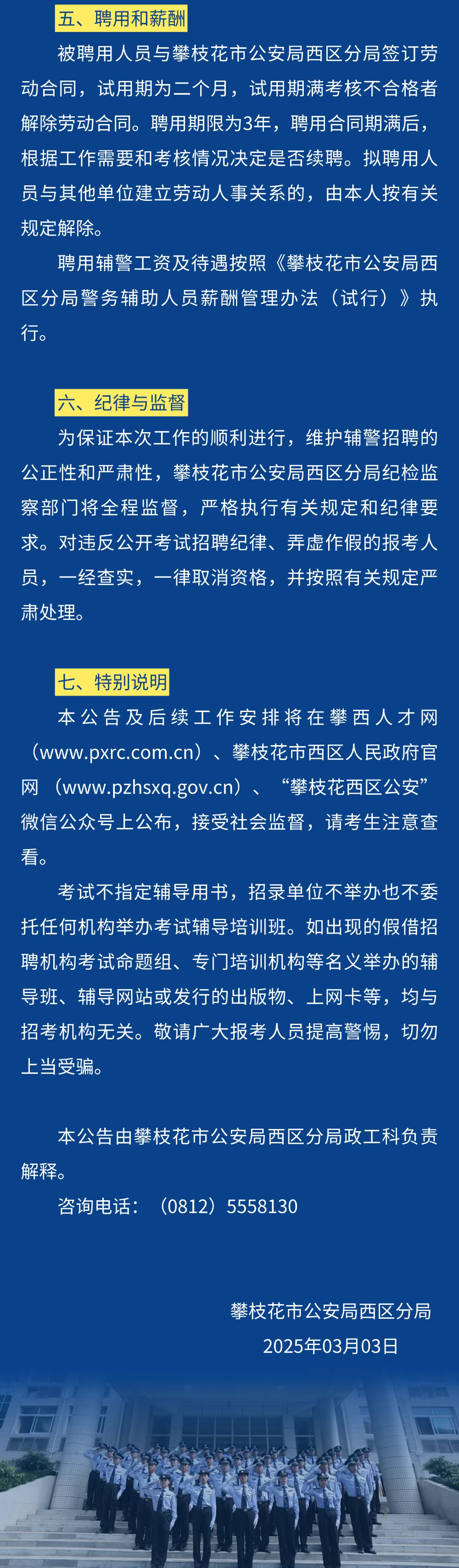 1741051296377.jpg