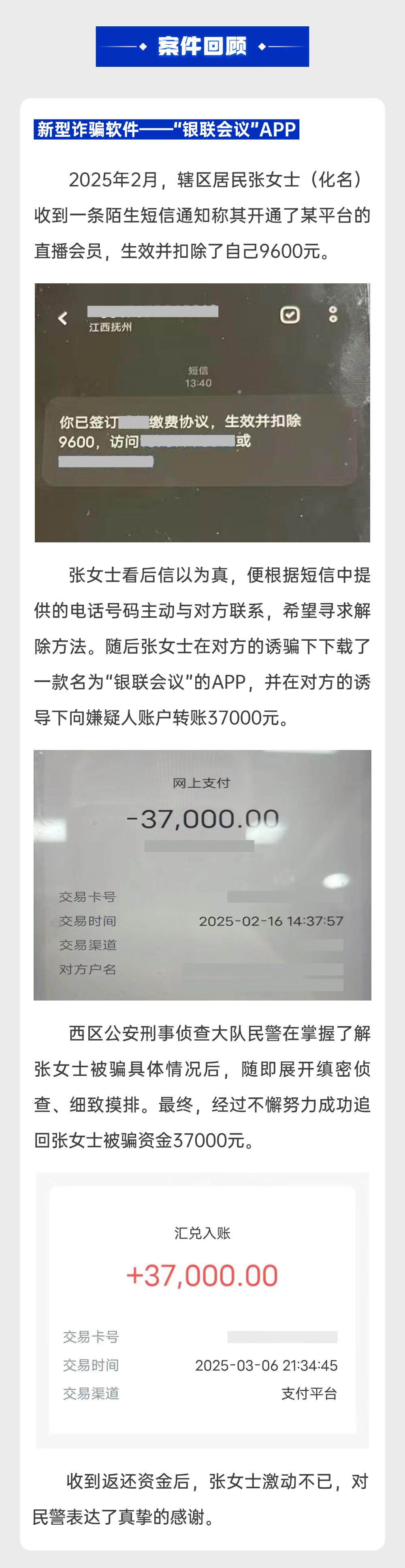 1743384289859.jpg